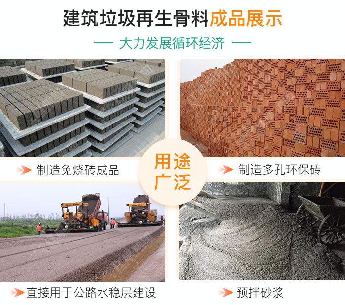 油電兩用的建筑垃圾破碎機(jī)，移動(dòng)式機(jī)動(dòng)配置即時(shí)轉(zhuǎn)場(chǎng)無(wú)需拆機(jī)