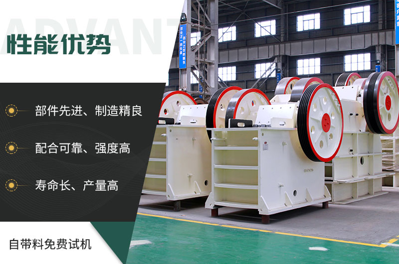 顎式破碎機械，固定的好還是移動的好