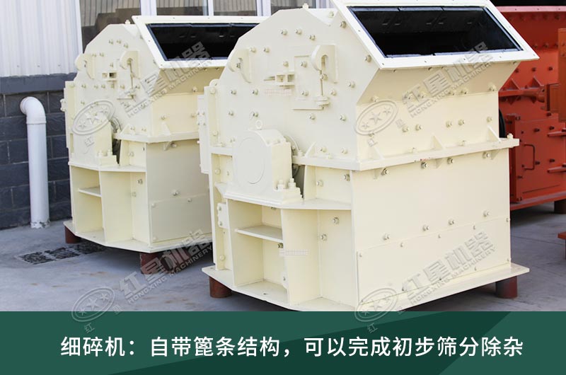 細(xì)碎機(jī)工作現(xiàn)場視頻，設(shè)備廠家推薦