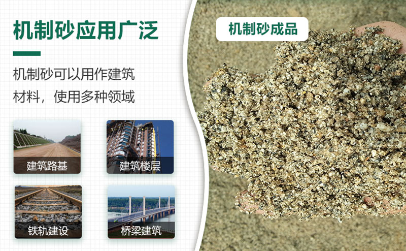 把石頭打成沙賺錢嗎？石頭打沙機來助力！