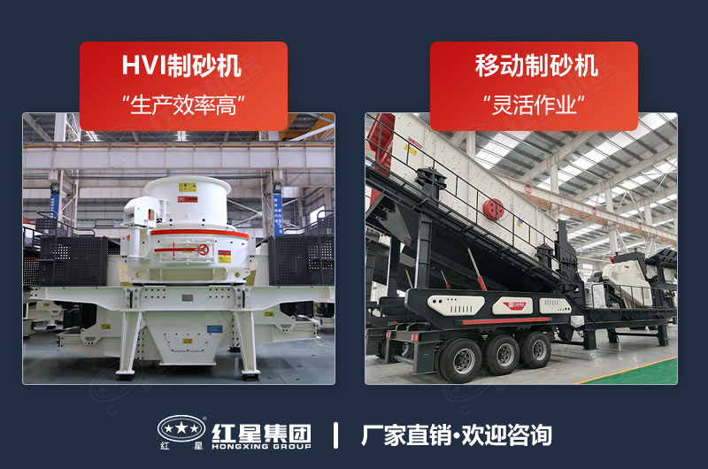 石子破碎制砂機哪種好？能把石子粉粹的設備
