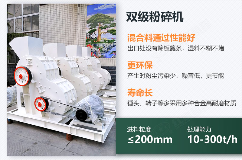 煤炭用雙擊粉碎機(jī)效果怎么樣？視頻及工作原理