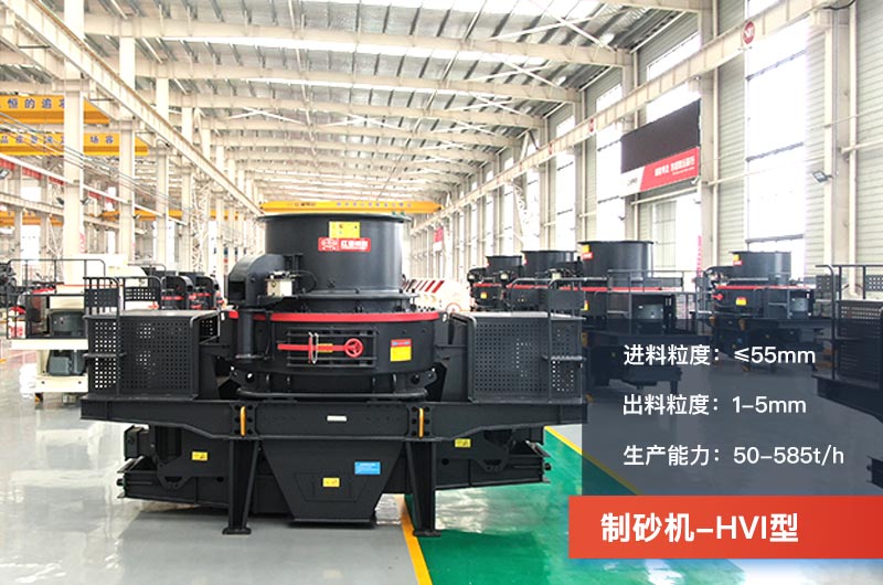 石子破碎制砂機哪種好？能把石子粉粹的設備